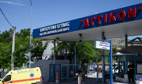 Νοσοκομείο Αττικόν