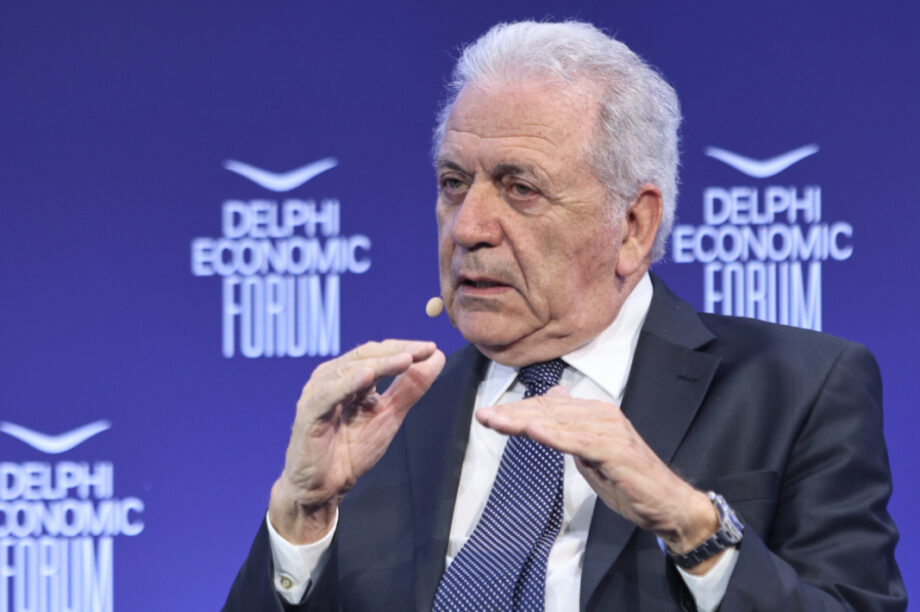 Αβραμόπουλος Φόρουμ