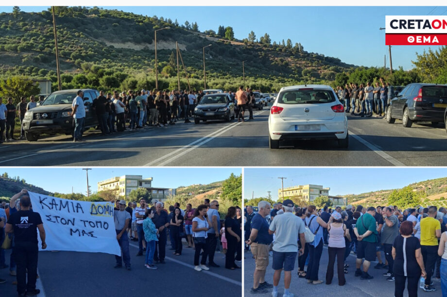 Δομή μεταναστών Ηράκλειο μετανάστες υπουργείο