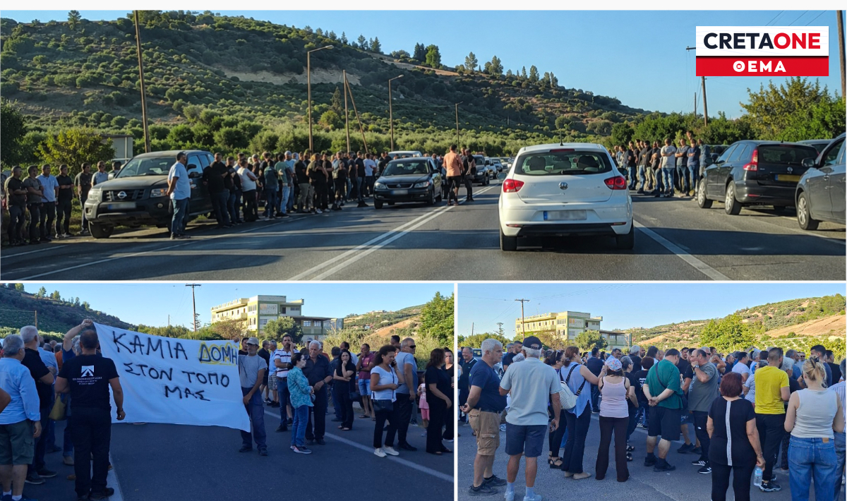 Δομή μεταναστών Ηράκλειο μετανάστες υπουργείο