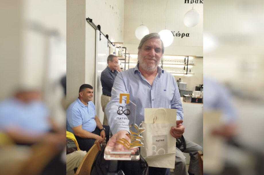 Ερασιτέχνης ΟΦΗ: Τιμήθηκε ο Γιάννης Δανδάλης από την εφημερίδα «Πατρίς»