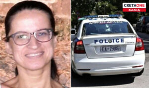 Εξαφάνιση Σταυρούλας Λεβεντάκη: Εξελίξεις στην υπόθεση