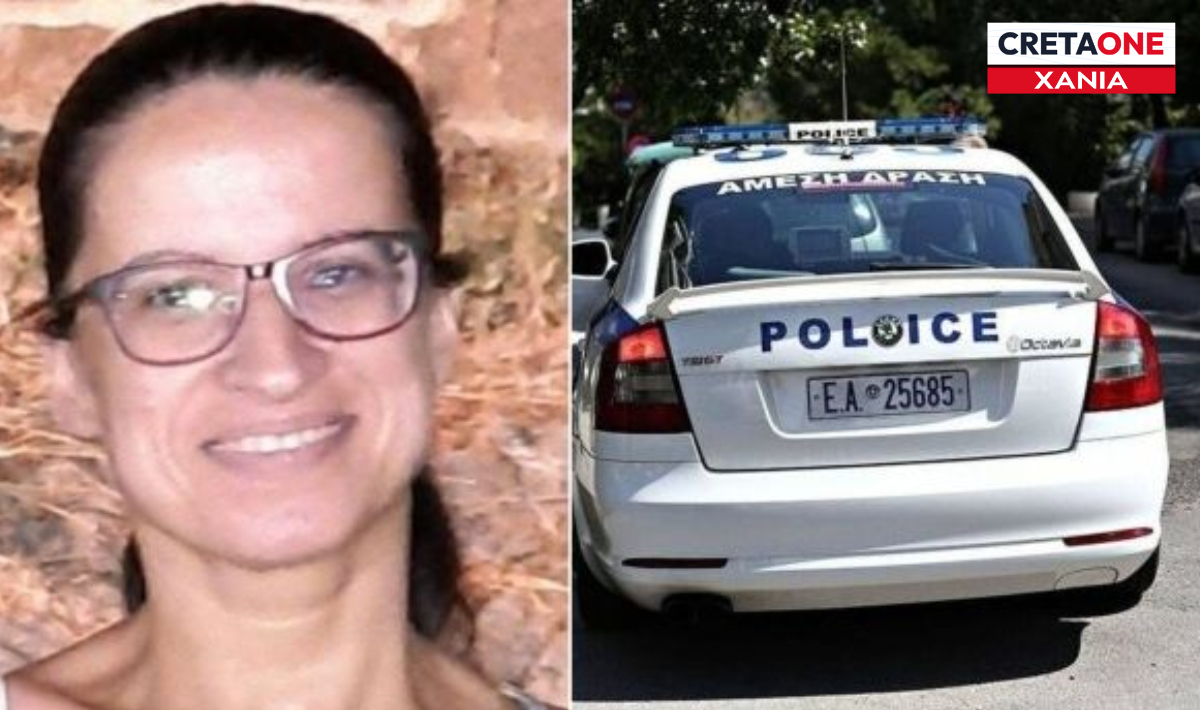 Εξαφάνιση Σταυρούλας Λεβεντάκη: Εξελίξεις στην υπόθεση