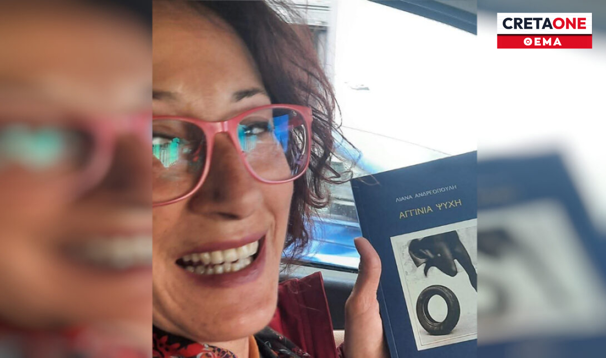 «Αναζητώ το μαζί των ανθρώπων» – Η Λιάνα Ανδρεοπούλη παρουσιάζει στο Ηράκλειο την «Αγγίνια ψυχή»