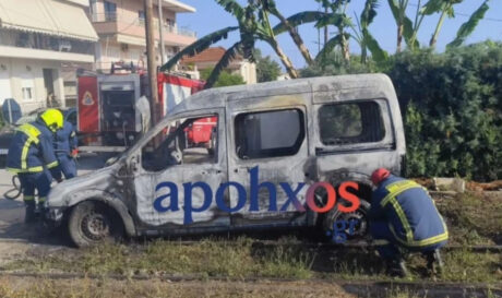 Πάτρα: Φωτιά σε εν κινήσει όχημα στα Βραχνέϊκα (βίντεο)