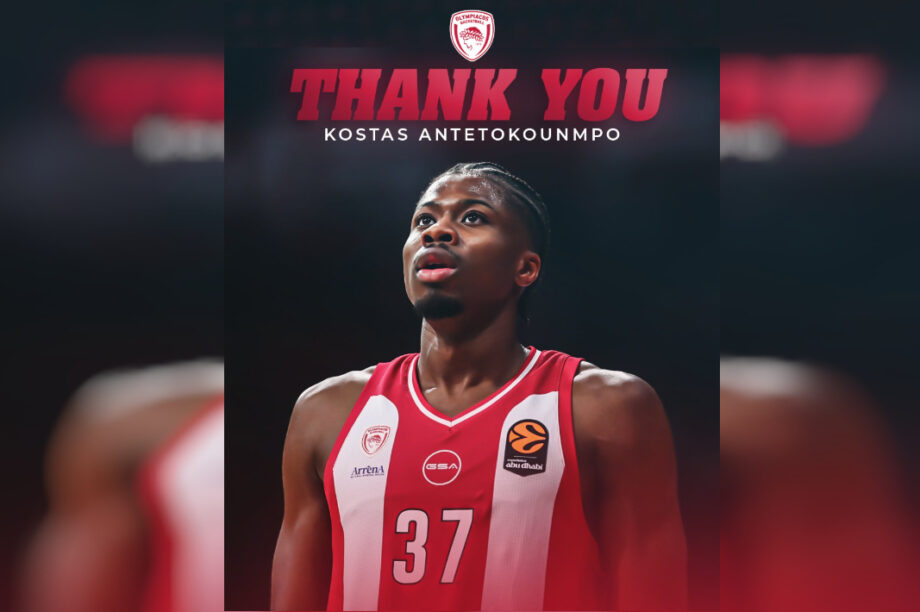 Basket League: Τέλος από τον Ολυμπιακό ο Κώστας Αντετοκούμπο, οδεύει προς Άρη