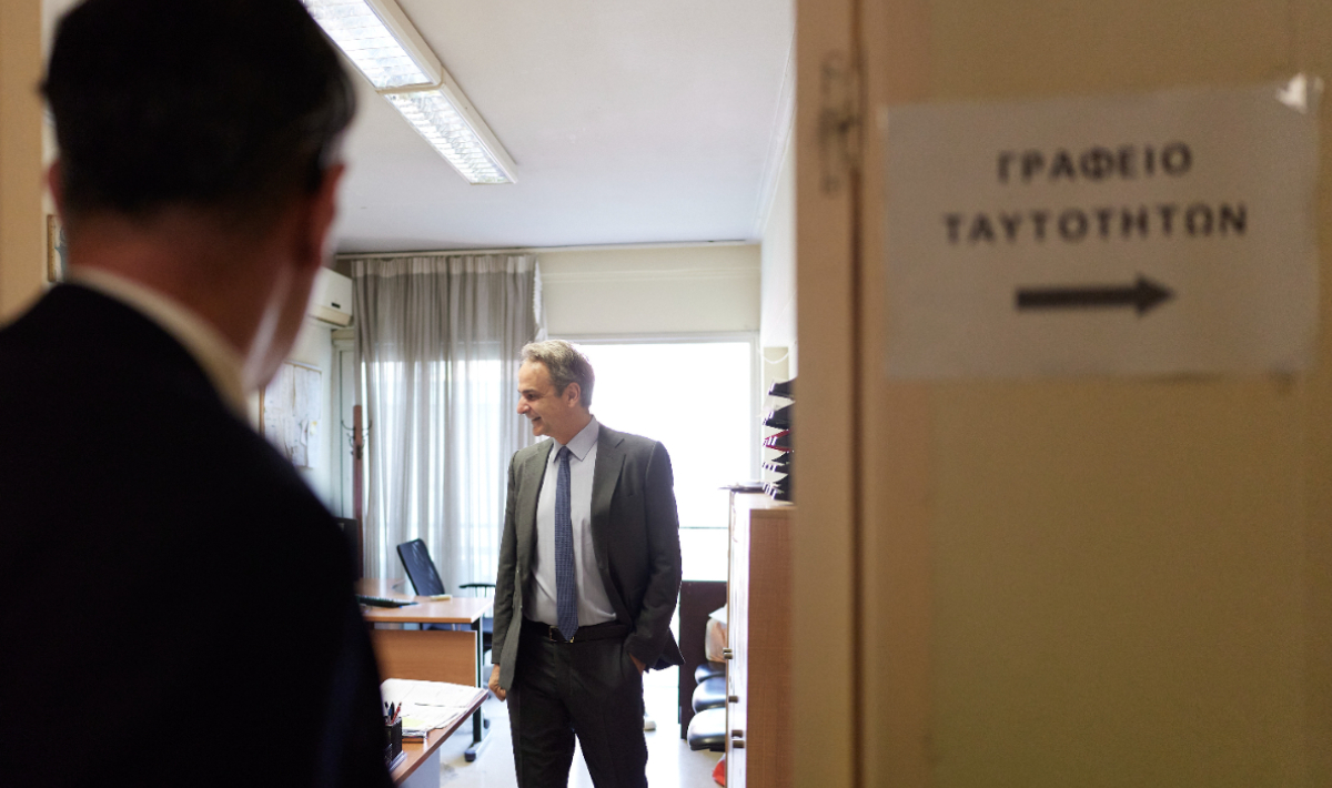 Κίνησε τις διαδικασίες για νέα ταυτότητα ο Κυριάκος Μητσοτάκης