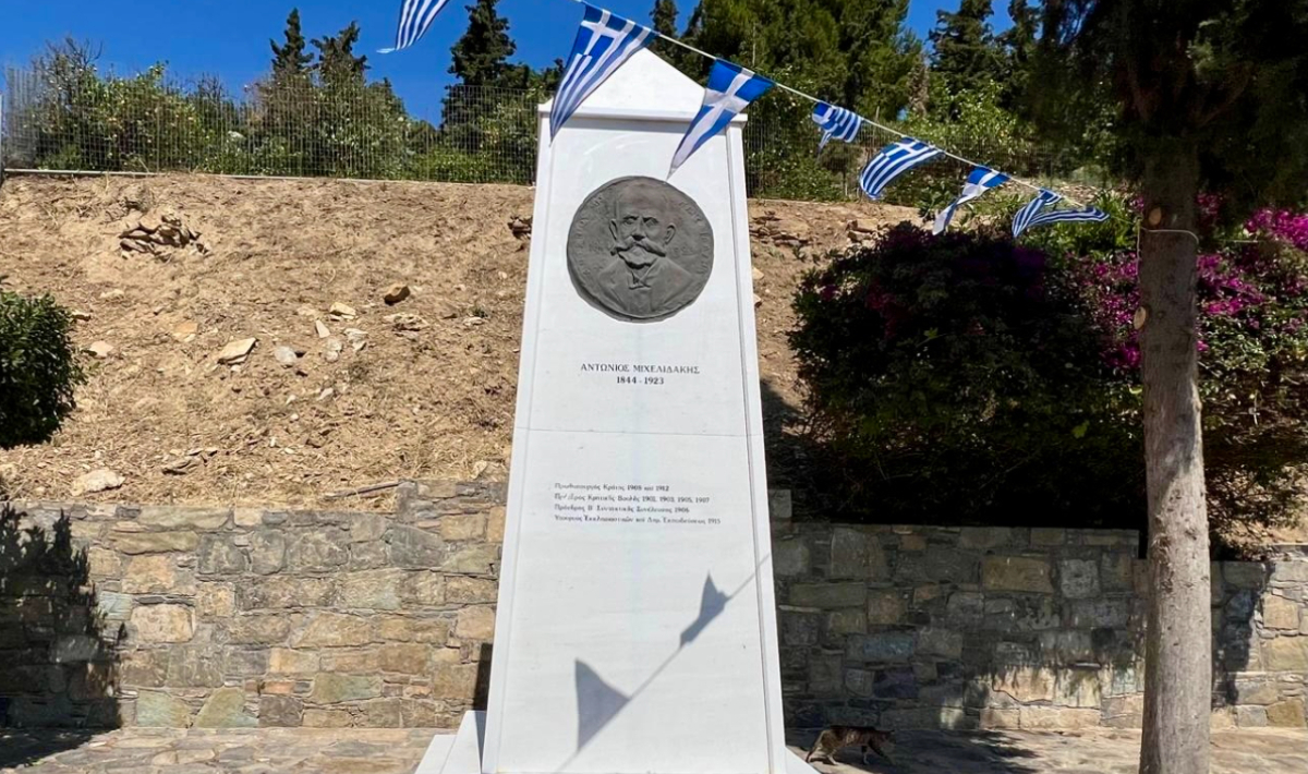 Μνημείο Μιχελιδάκης
