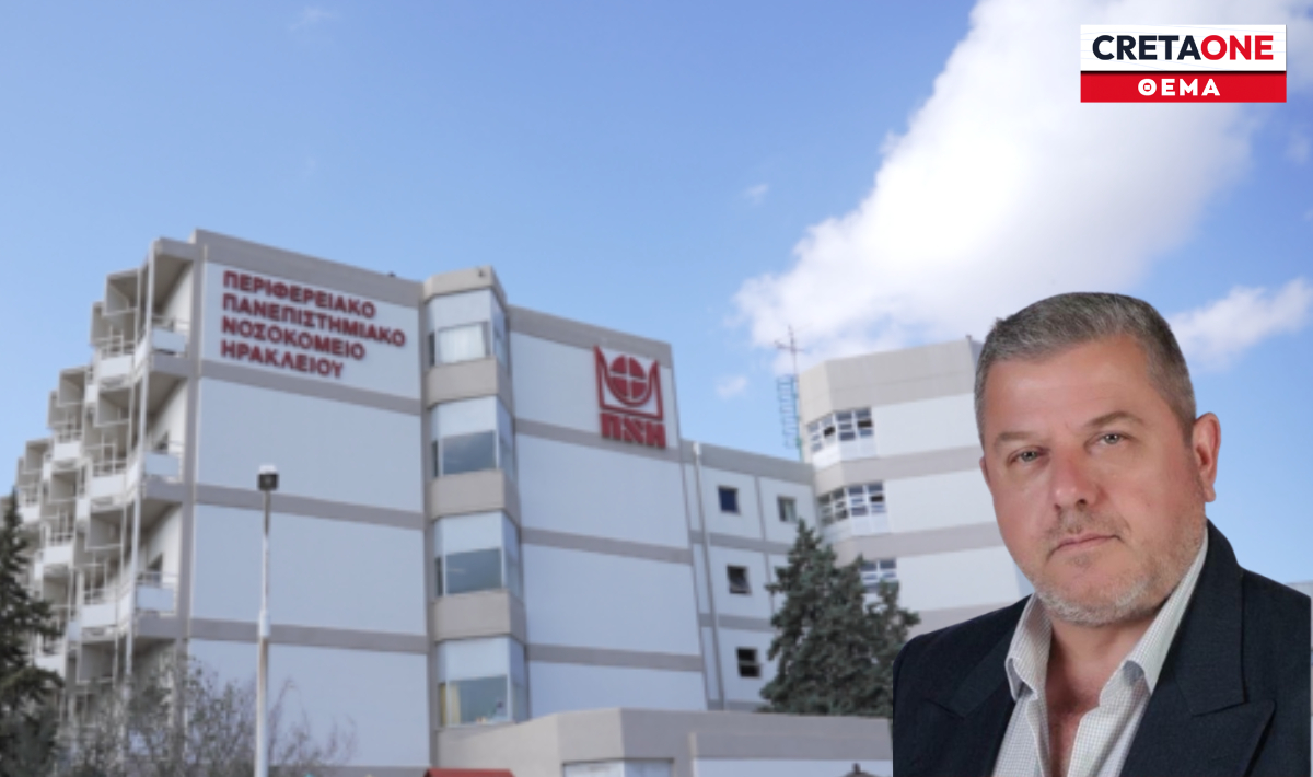 Θεοδοσάκης: «Οι προκηρύξεις από μόνες τους δεν αρκούν για να καλυφθούν τα κενά στα νοσοκομεία»