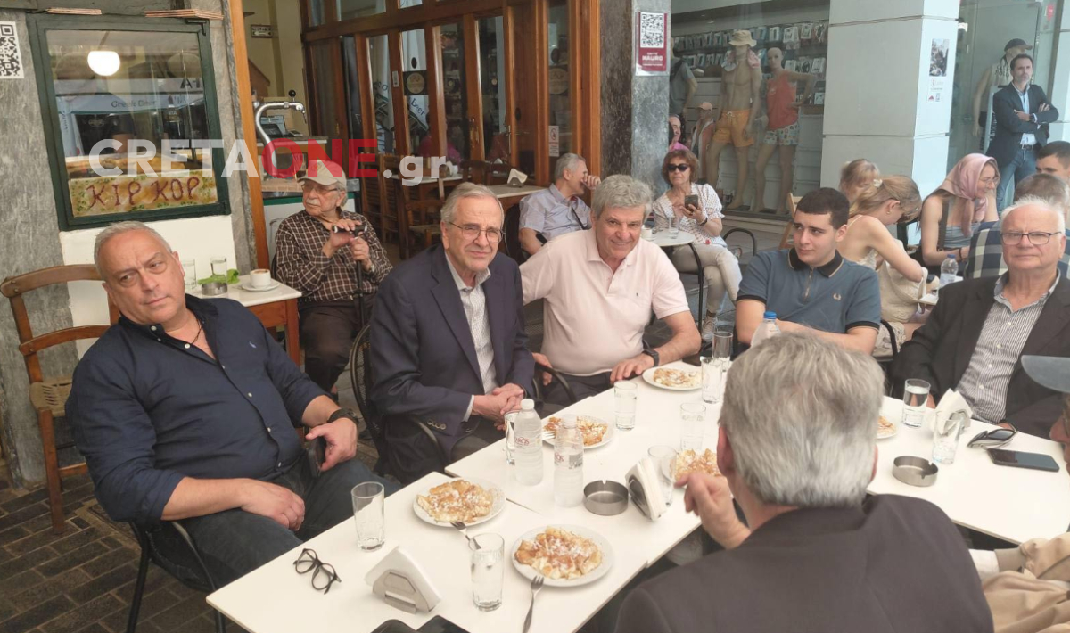 Ποιοι από τη Νέα Δημοκρατία συνόδευσαν τον Αντώνη Σαμαρά στην πρώτη βόλτα και μπουγάτσα (φωτογραφίες)