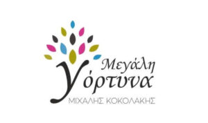 Δήλωση επικεφαλής Μείζονος Αντιπολίτευσης Δήμου Γόρτυνας: «Η διαγραφή δεν διαγράφει τις πολιτικές ευθύνες»