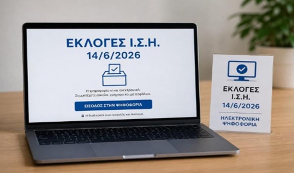 Σε εξέλιξη οι εκλογές στον Ιατρικό Σύλλογο Ηρακλείου – Με ηλεκτρονική ψήφο για πρώτη φορά η διαδικασία