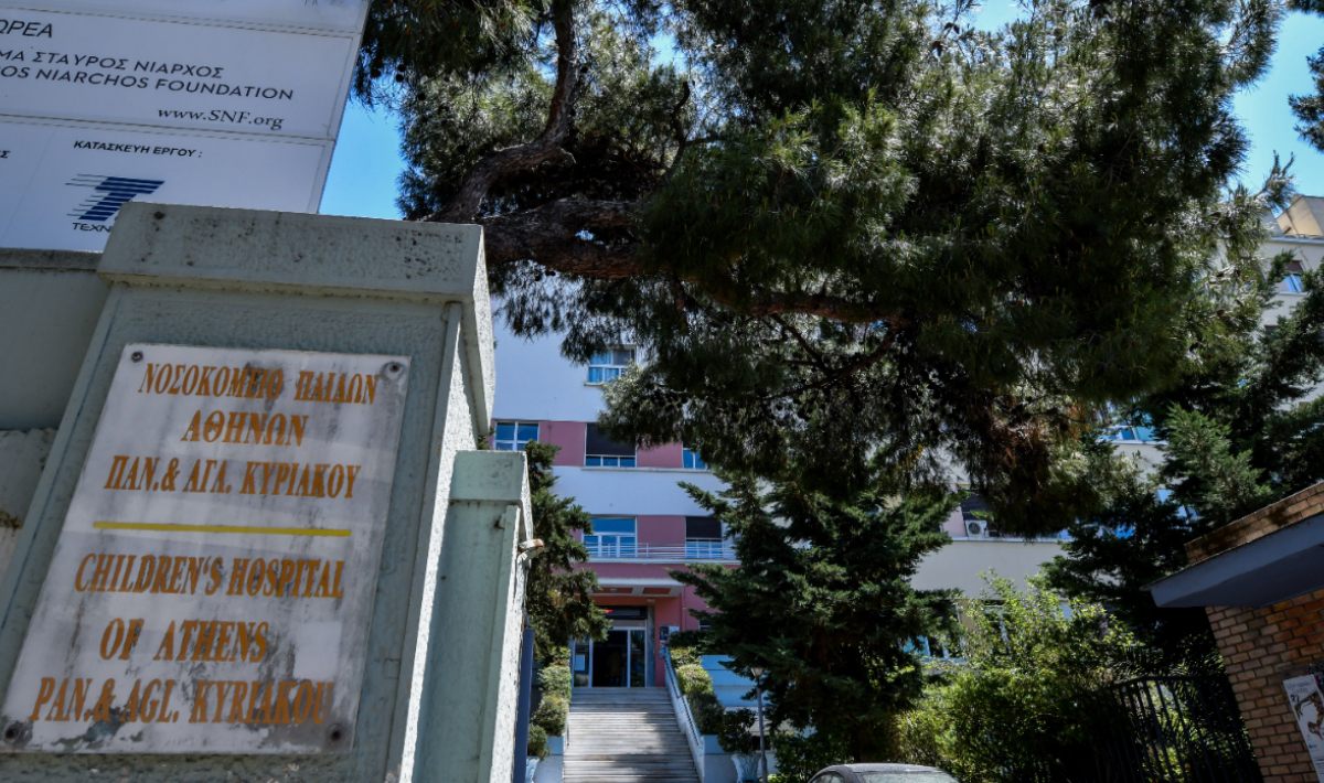 ΠΟΕΔΗΝ: Καταγγελία για δύο 14χρονα που βρίσκονται με εισαγγελική εντολή στο Νοσοκομείο Παίδων «Κυριακού»