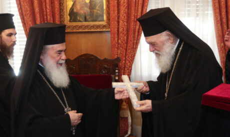 Στην Αθήνα ο Πατριάρχης Ιεροσολύμων Θεόφιλος Γ’
