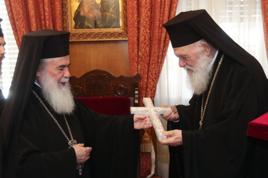 Στην Αθήνα ο Πατριάρχης Ιεροσολύμων Θεόφιλος Γ’