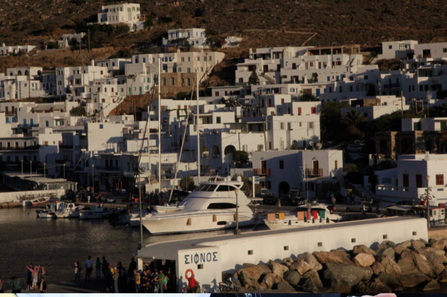 Σίφνος