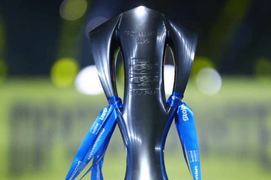 Τρόπαιο Super League