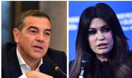 Τσίπρας Γκιλφόιλ