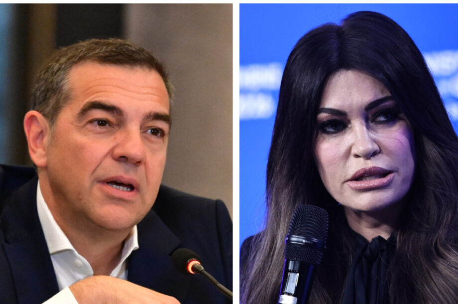 Τσίπρας Γκιλφόιλ