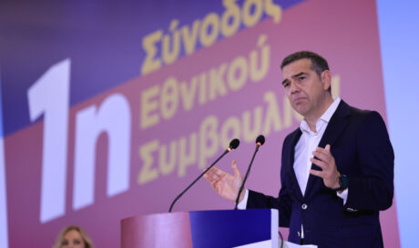 Τσίπρας Ομιλία