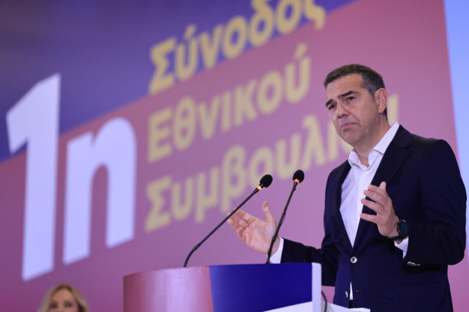 Τσίπρας Ομιλία