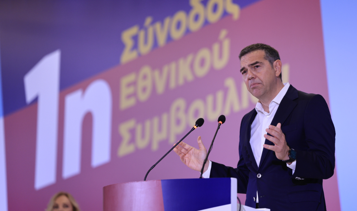 Τσίπρας Ομιλία