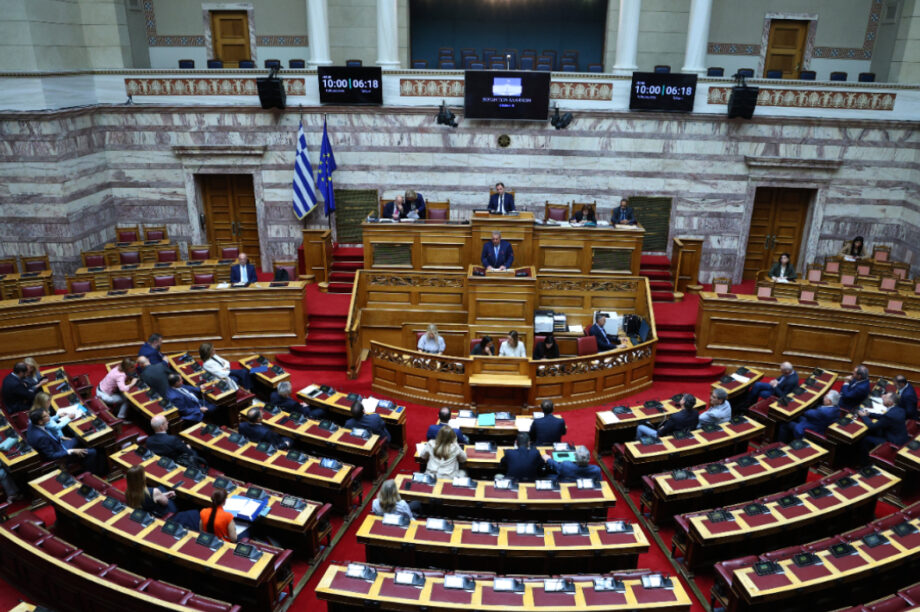 Βουλή ΝΕΑ