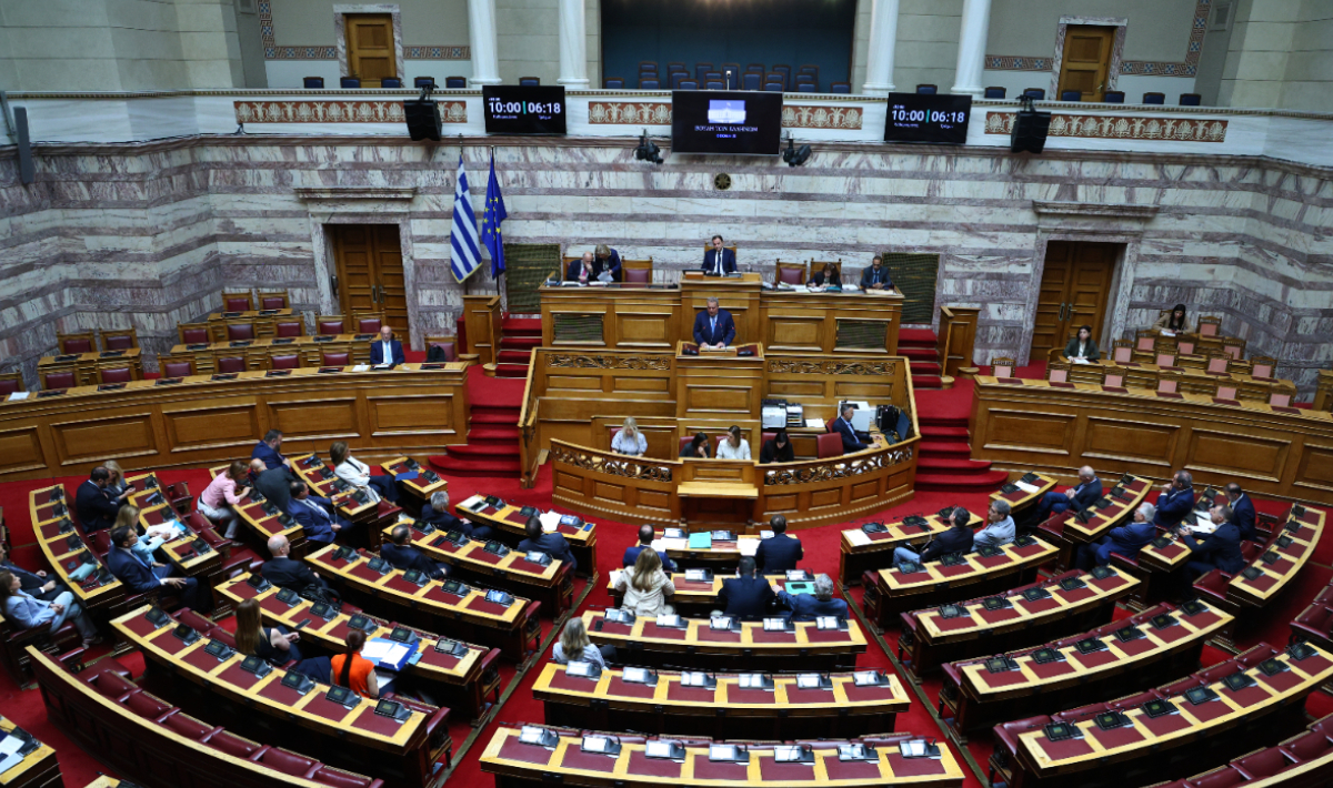 Βουλή ΝΕΑ