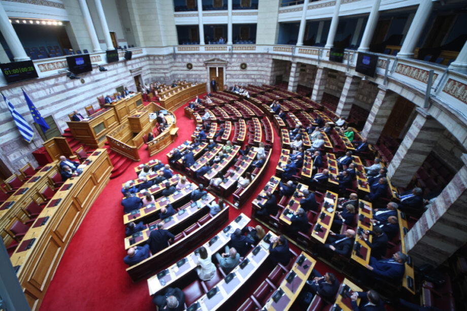 Βουλή ΝΕΑ