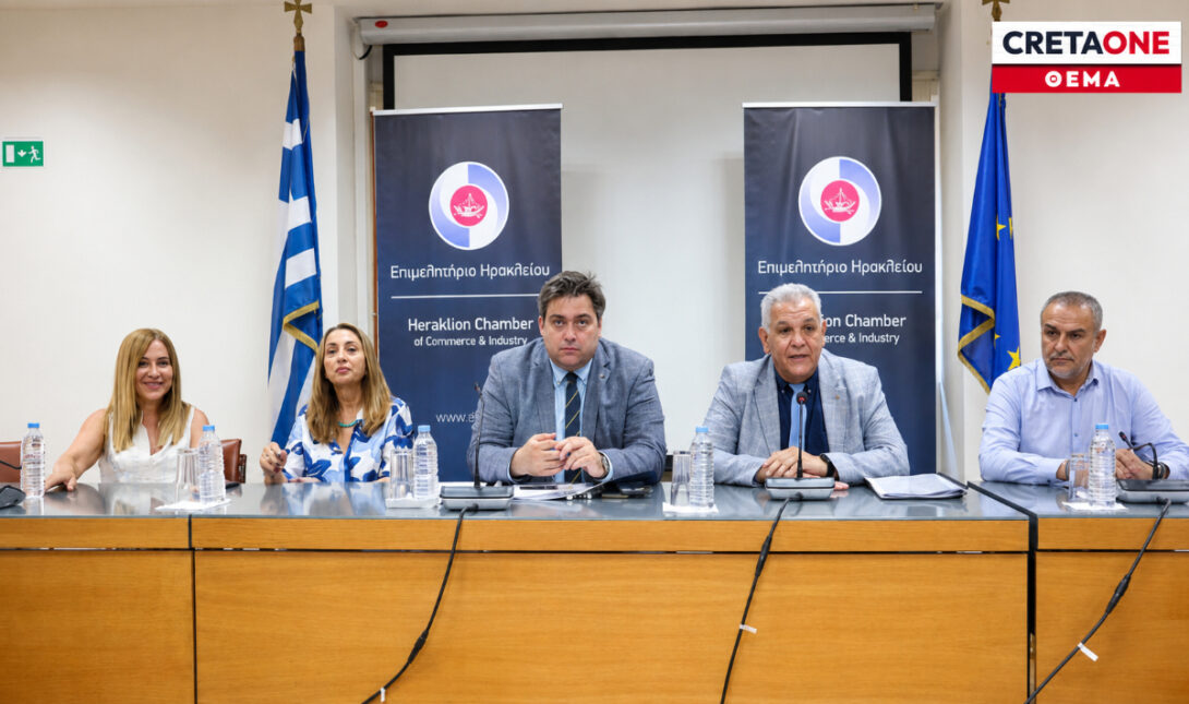 επιμελητήριο Ηρακλείου