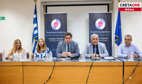 επιμελητήριο Ηρακλείου