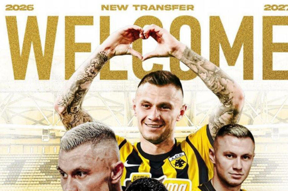AEK