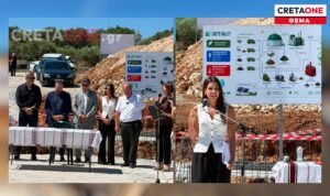 Αρκαλοχώρι: Eπίσημη έναρξη για το έργο τηλεθέρμανσης – Παρουσία της Γενικής Γραμματέως Ενέργειας και Ορυκτών Πρώτων Υλών, Δέσποινας Παληαρούτα τα εγκαίνια (φωτογραφίες – βίντεο)