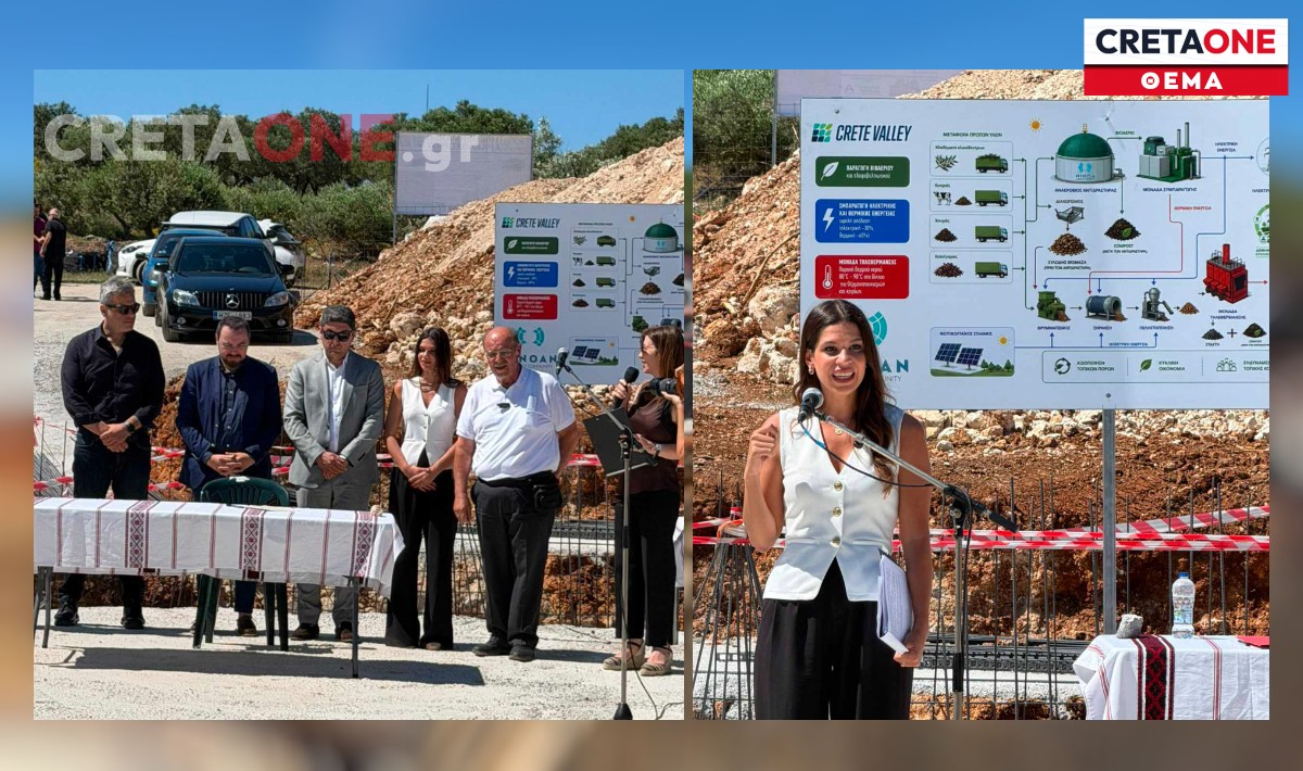 Αρκαλοχώρι: Σε εξέλιξη η επίσημη έναρξη του έργου τηλεθέρμανσης – Παρουσία της Γενικής Γραμματέως Ενέργειας και Ορυκτών Πρώτων Υλών, Δέσποινας Παληαρούτα τα εγκαίνια (φωτογραφίες – βίντεο)