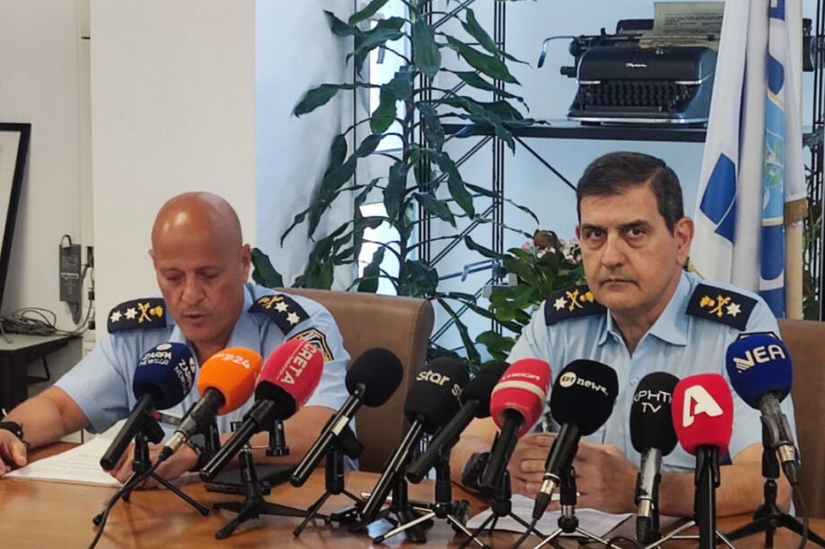 ΑΣΤΥΝΟΜΙΑ ΔΗΛΩΣΕΙΣ ΧΑΝΙΑ