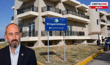 Νίκος Γιαλιτάκης Κτηματολόγιο