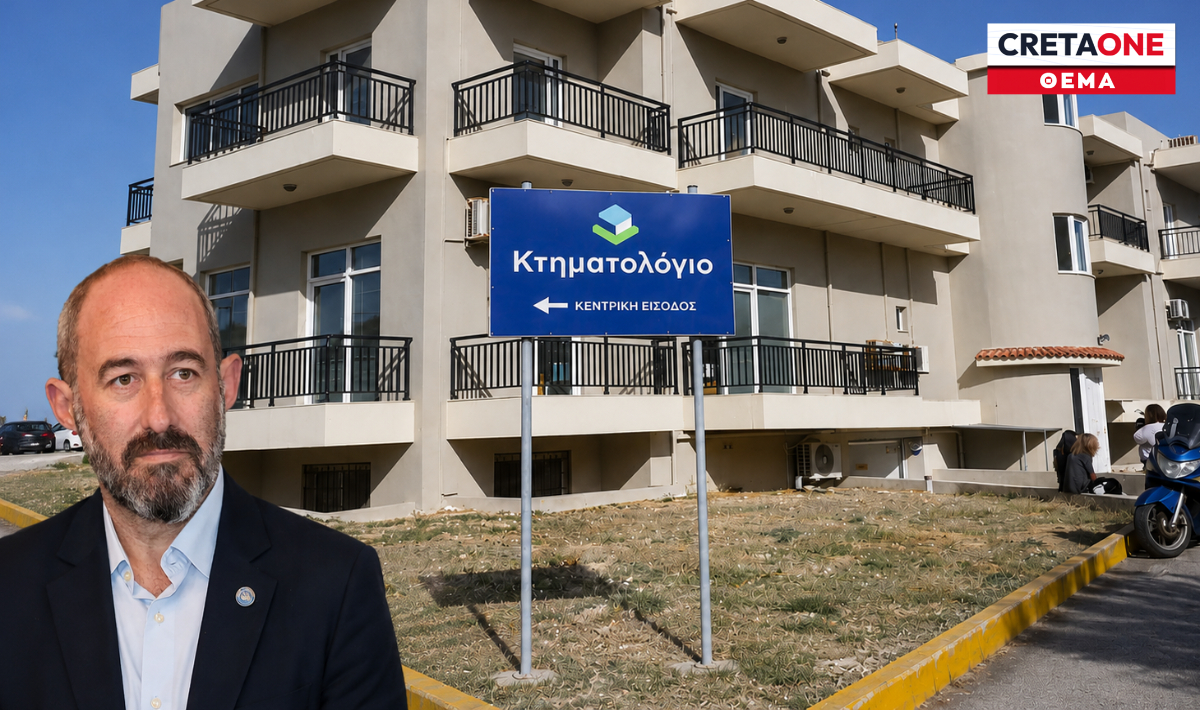 Νίκος Γιαλιτάκης Κτηματολόγιο
