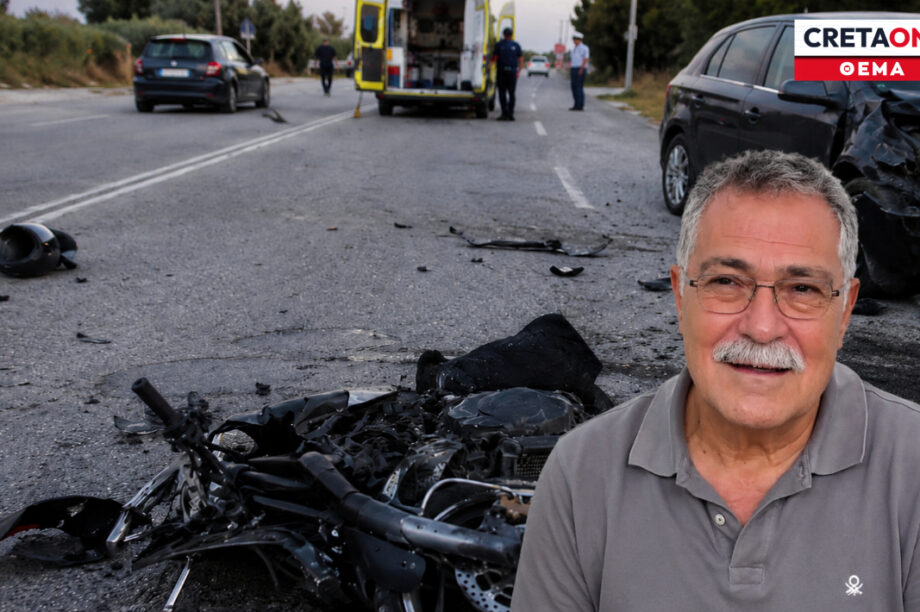 Γιάννης Λιονάκης τροχαία τροχαίο δυστύχημα δίπλωμα οδήγησης έλεγχοι
