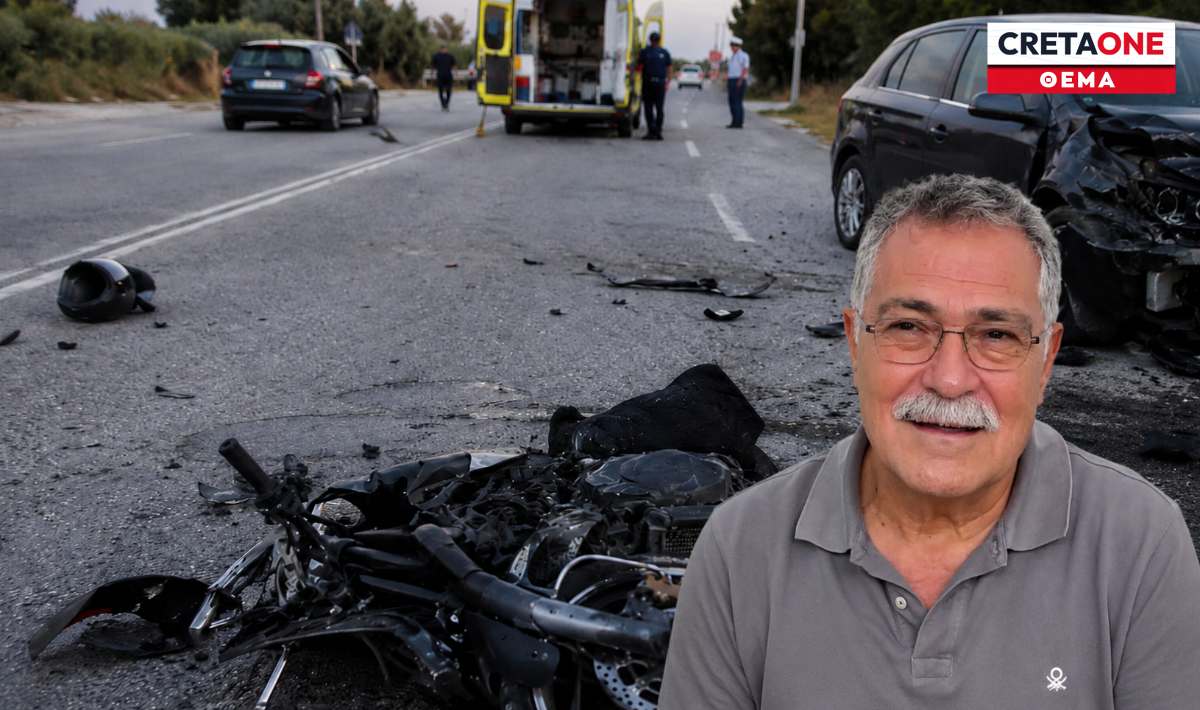 Γιάννης Λιονάκης τροχαία τροχαίο δυστύχημα δίπλωμα οδήγησης έλεγχοι