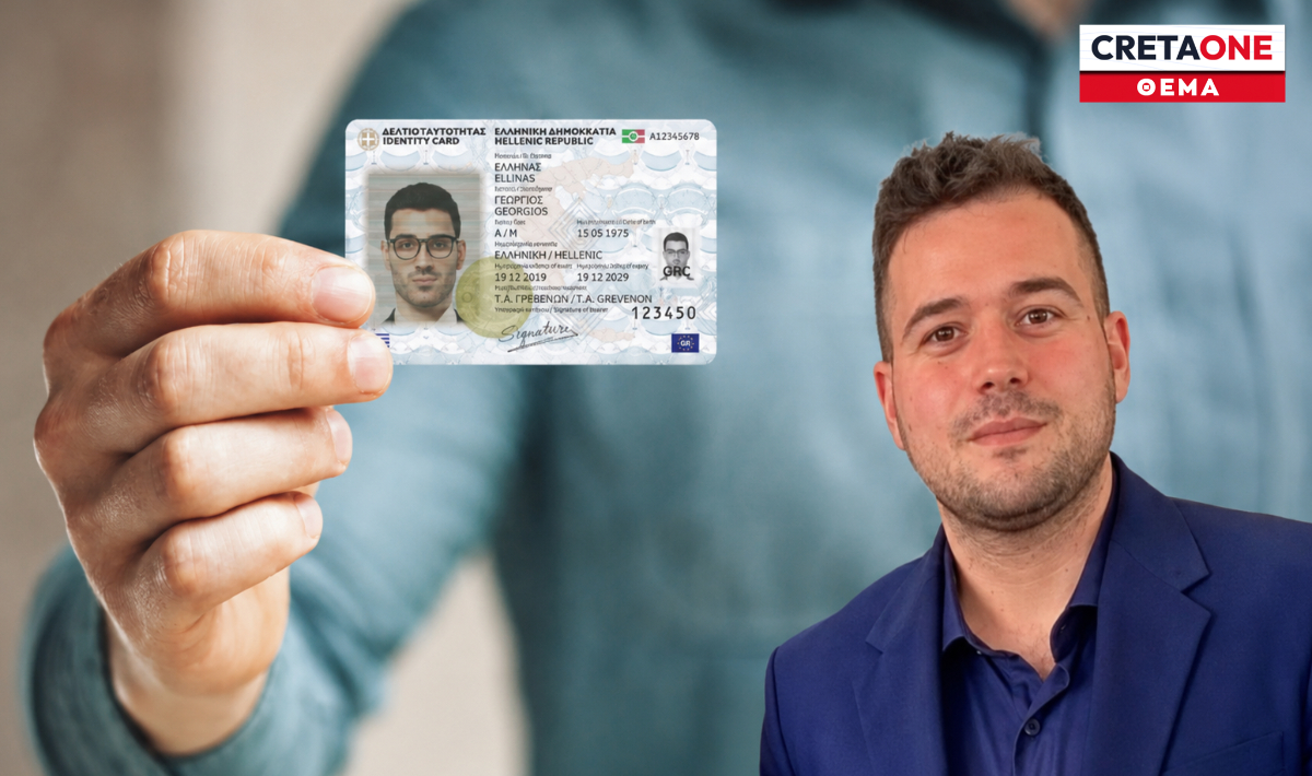 Φεύγουν από τα Χανιά για να εκδώσουν ταυτότητες στη… Βιάννο – 150 ραντεβού ανά ημέρα & μεγάλες αναμονές έως δύο μήνες στο Ηράκλειο