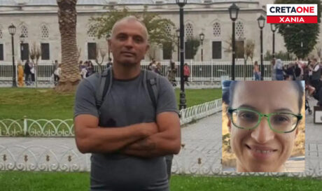 ΕΓΚΛΗΜΑ ΧΑΝΙΑ