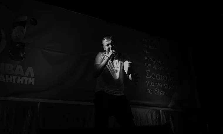 Ο ράπερ που έγραψε 18.000 μόρια και περνάει στη σχολή που ήθελε! (βίντεο)