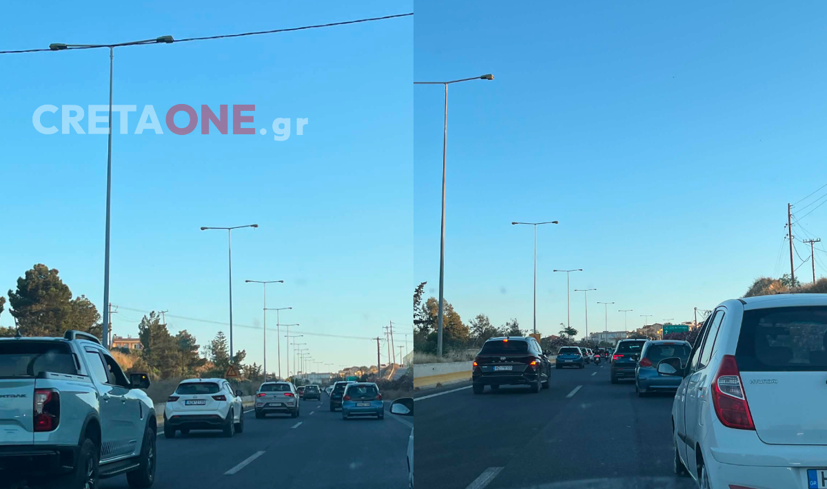 «Αποχαιρετούν» το τριήμερο οι Ηρακλειώτες: Επιστροφή από τις αποδράσεις με μικρή κίνηση στον ΒΟΑΚ – Δείτε φωτογραφίες