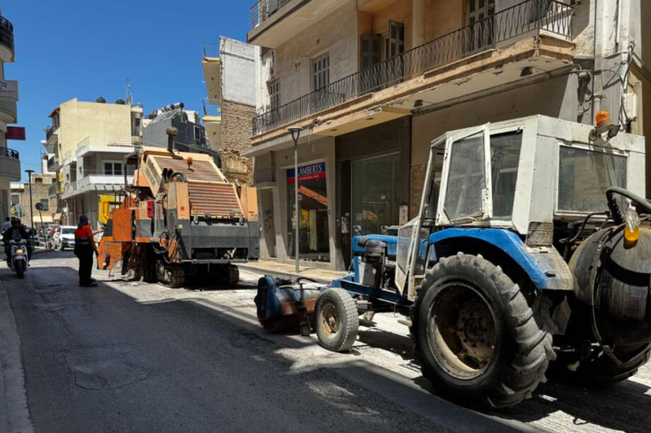 ΗΡΑΚΛΕΙΟ ΕΡΓΑΣΙΕΣ
