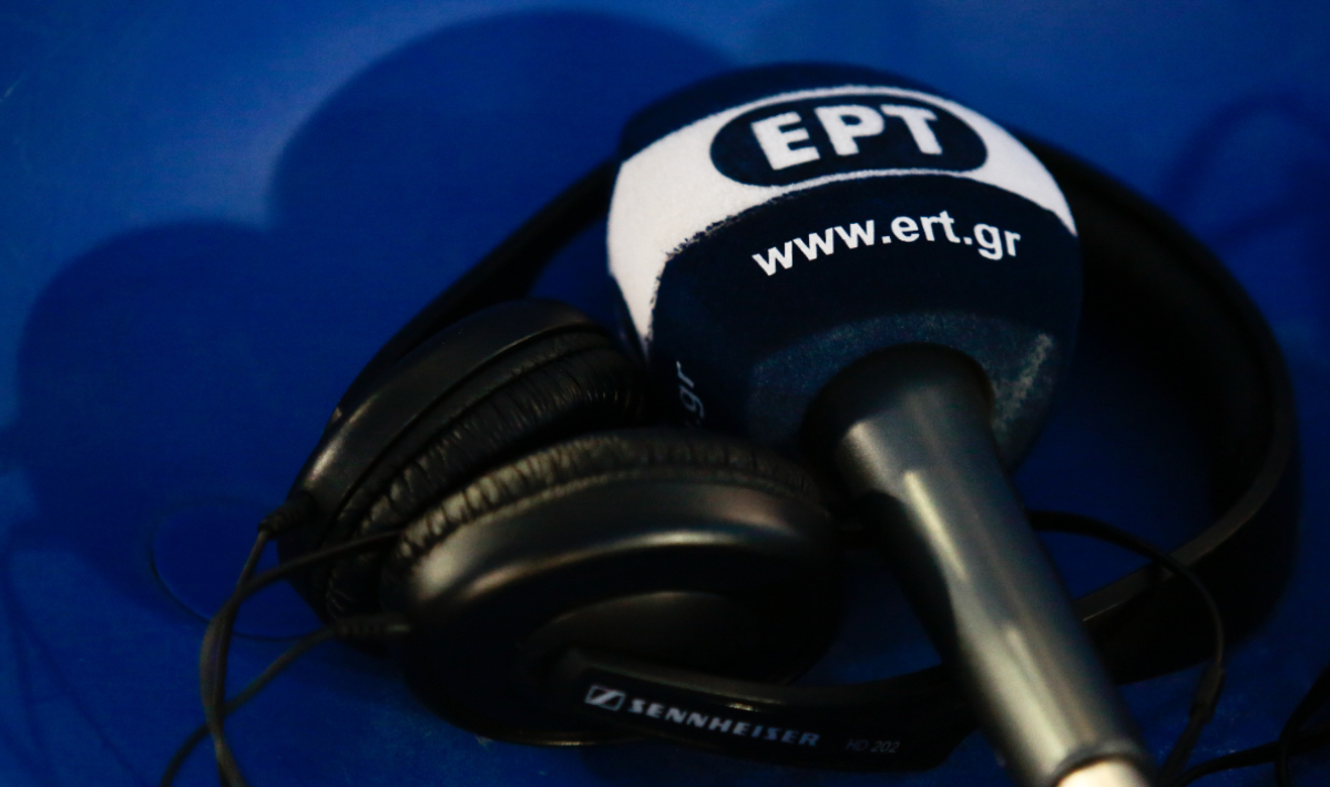 ΕΡΤ: Ανακοινώθηκε το αναλυτικό τηλεοπτικό πρόγραμμα του Μουντιάλ 2026