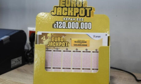 EUROJACKPOT ΚΛΗΡΩΣΗ