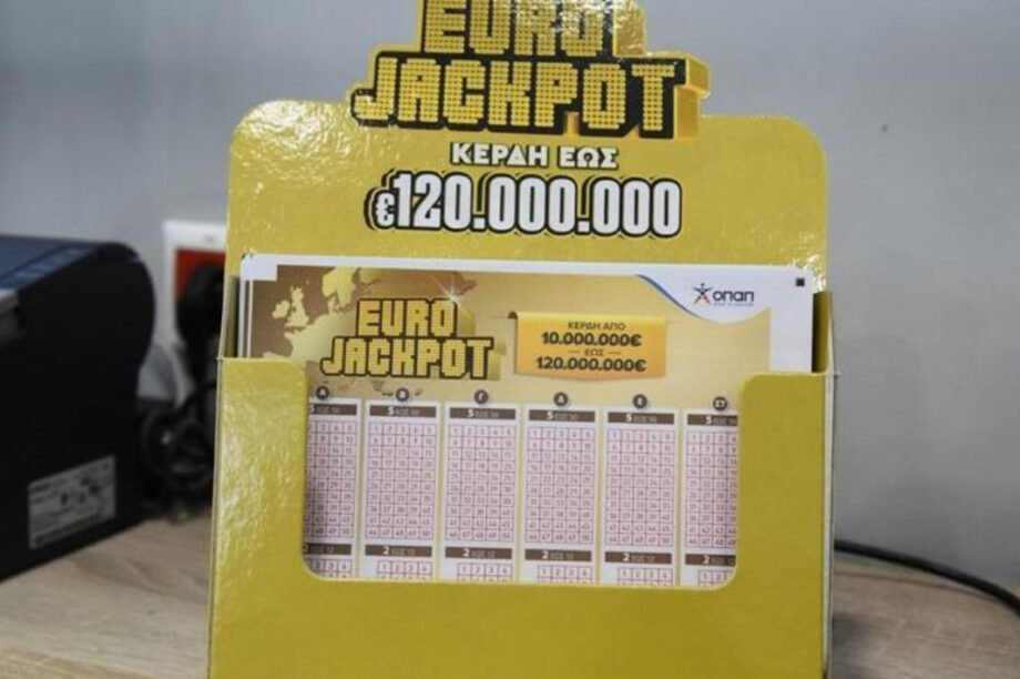 EUROJACKPOT ΚΛΗΡΩΣΗ