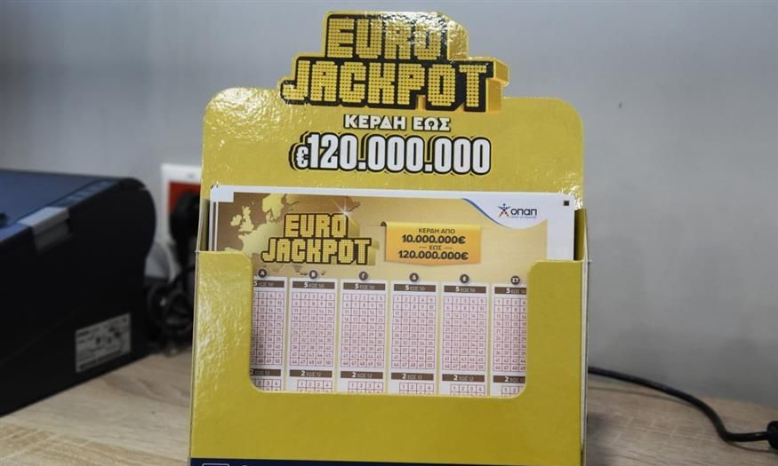 Eurojackpot: Οι τυχεροί αριθμοί που κερδίζουν 10 εκατ. ευρώ