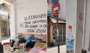 Η κατάντια της Καλοκαιρνού – Οργή και αγανάκτηση καταστηματαρχών και κατοίκων