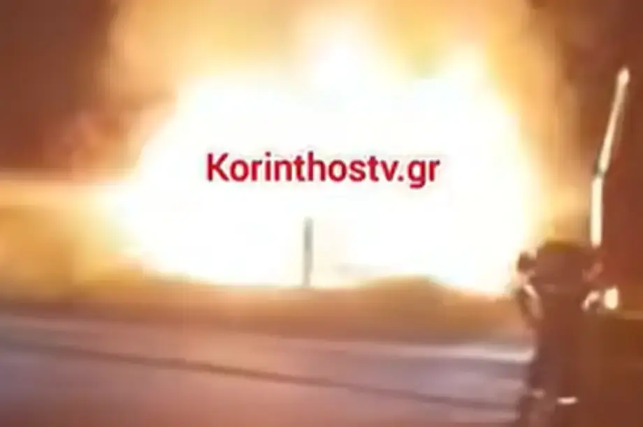 ΚΟΡΙΝΘΟΣ